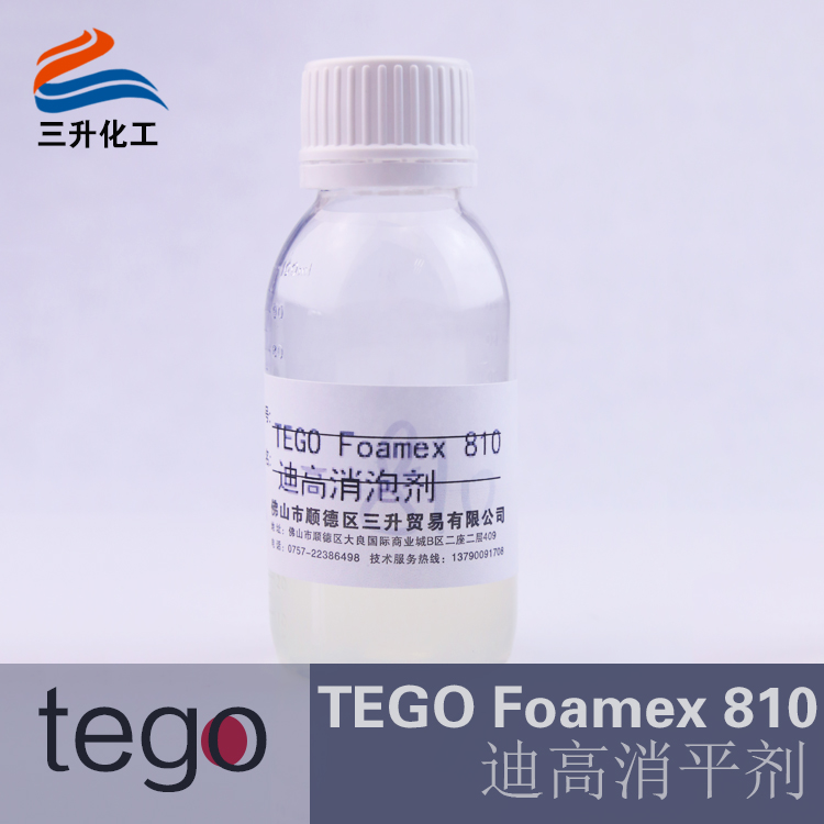 水性消泡劑810,水性工業(yè)用<a href='http://ubydnf.cn/product/product-0001,0011,0022.shtml' class='keys' title='點(diǎn)擊查看關(guān)于消泡劑的相關(guān)信息' target='_blank'>消泡劑</a>,水性<a href='http://ubydnf.cn/product/product-0001,0011,0022.shtml' class='keys' title='點(diǎn)擊查看關(guān)于消泡劑的相關(guān)信息' target='_blank'>消泡劑</a>